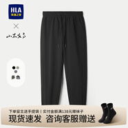 海瀾之家（HLA）休閑褲男裝25春秋季山不在高系列束腳松緊腰時尚簡約男士長褲子 黑色54 30 /170建議56-59kg