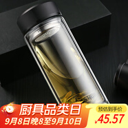 富光拾喜雙層玻璃杯便攜帶蓋男士商務(wù)水杯隔熱辦公室泡茶杯子520ml黑色