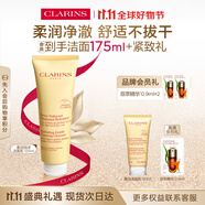 嬌韻詩柔潤泡沫潔面乳125ml 洗面奶氨基酸溫和保濕毛孔送女友禮物