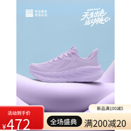 必邁（bmai）2025遠征者pure2.0跑步鞋輕透氣緩震護膝 香芋紫[女] 34