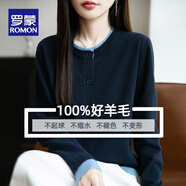 羅蒙（ROMON）純羊毛衫假兩件撞色針織開(kāi)衫外套女新款春秋外搭洋氣大碼上衣 100%羊毛絨-藏藍+天藍-濮院毛衫 M (90-105斤)