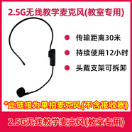 何佳功無線網(wǎng)絡(luò)雙向語音對講機教室廣播揚聲器全景監(jiān)控攝像頭 2.5G無線麥克風 無_3MP_2.8mm