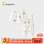 童泰（TONGTAI）嬰兒套裝春秋男女上衣褲子兒童家居內(nèi)衣TS43J004-DS棕色110cm