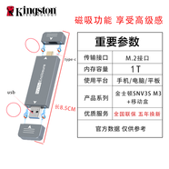 金士頓（Kingston） 移動固態(tài)硬盤 迷你PSSD 高速USB3.0電腦外置金屬移動硬盤 銀色【USB+Type-C】雙頭小巧固態(tài)U盤 1TB