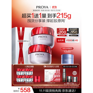 珀萊雅（PROYA）紅寶石面霜抗皺淡化細(xì)紋 乳液面霜 滋潤型100g 生日禮物送女友