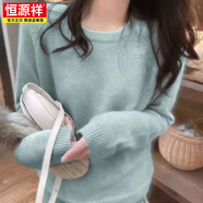 恒源祥韓系新款仿浣熊絨羊.毛衣女秋寬松內搭上衣圓領(lǐng)長(cháng)袖軟糯奶針織衫 淡藍色遮肚子藏肉/遮手臂/活潑減齡/毛茸茸/復古日系/ S (80-95斤)