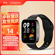 CangHua 適用紅米Watch3表帶Redmi手表3表帶 運動版手表表帶防水可透氣運動硅膠替換腕帶 黑