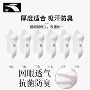 361°襪子男款短襪春秋季防滑不掉跟2025新款爆款抗菌防臭學(xué)生襪 白色/6雙裝 均碼