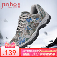 金猴（JINHOU）訓練鞋透氣舒適戶(hù)外登山單鞋男士跑步鞋運動(dòng)戶(hù)外休閑徒步鞋 夏季鏤空款 42