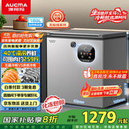 澳柯瑪（AUCMA）180升風(fēng)冷無霜冰柜家用單溫冷藏柜冷凍柜小冰柜小型冷柜冰箱天際線系列 BC/BD-180WSD 國家補(bǔ)貼