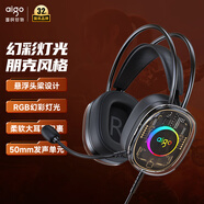 愛國(guó)者（aigo）電競(jìng)游戲有線耳機(jī)頭戴式 聽聲辨位RGB燈懸浮頭梁 吃雞三角洲FPS 適用愛國(guó)者機(jī)箱 AL620