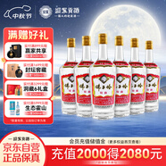 迎駕貢酒 佛子嶺特曲 濃香型白酒42度 750ml*6瓶 整箱裝糧食酒中秋佳選   