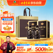 古井貢酒 年份原漿古5 濃香型白酒 55度 500ml*2瓶 雙瓶裝