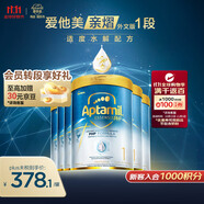 愛他美親熠[奇跡白罐]適度水解低敏益生菌嬰兒奶粉1段0-6個月900g 6罐裝