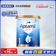 愛他美（Aptamil）金裝澳洲版 嬰兒配方奶粉 1段(0-6月) 900g