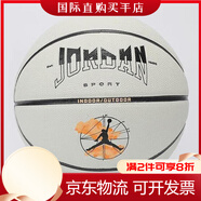 耐克（NIKE）AJ飛人籃球7號(hào)防滑耐磨訓(xùn)練比賽球 J100825702507