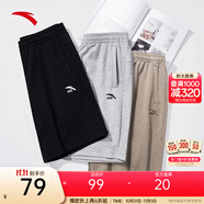 安踏速干褲丨短褲男運動褲2025夏季休閑黑色五分褲送爸爸跑步健身褲 透爽涼感-基礎(chǔ)黑8310-4 L (男適合175)