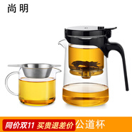 尚明（SAMADOYO）玻璃內(nèi)膽飄逸杯茶水分離懶人泡茶壺一鍵過(guò)濾泡茶神器家用茶具套裝 500ml單壺+300ml公道杯