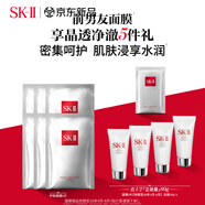 SK-II前男友面膜6片sk2補(bǔ)水保濕抗皺緊致修護(hù)化妝品護(hù)膚品套裝禮盒禮物