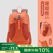 思凱樂（SCALER）戶外徒步皮膚包男輕便可折疊登山雙肩背包書包爬山旅行包女