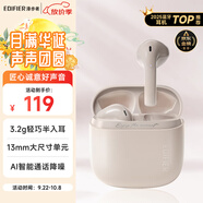 漫步者（EDIFIER）Zero Air 真無線藍牙耳機 半入耳式耳機 無線耳機 藍牙5.4 適用蘋果華為小米OPPO手機 煙粉