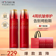 伊思（it‘s skin）紅參蝸牛水乳2件套裝 淡化細紋滋潤提拉緊致護膚品禮盒生日禮物女