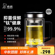 希諾抗菌玻璃杯雙層高檔辦公水杯男2025新款帶手柄泡茶杯子X(jué)N-9005KT