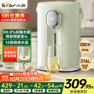 小熊（Bear）電熱水瓶 恒溫電熱水壺多段保溫316L不銹鋼內(nèi)膽抗菌水路 暖噸噸燒水壺 ZDH-H50T7