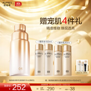 歐珀萊（AUPRES）臻源凝時精華水乳替換裝 抗皺緊致提拉淡紋護(hù)膚品 清爽型乳130ml