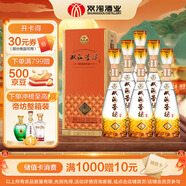 雙溝珍寶坊 圣坊 42度(500ml+20ml) *6瓶 整箱裝 濃香型白酒 中秋禮品