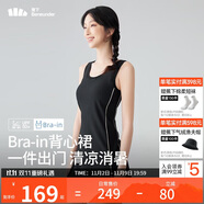 蕉下（beneunder）連衣裙帶胸墊背心吊帶裙防曬百搭女裝裙子