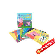 小豬佩奇動畫故事書第二輯全10冊 限量珍藏版隨書附贈中英雙語音頻孩子喜愛的卡通動漫喬治一家陽光快樂觀積極成長學(xué)習(xí)家庭育兒親子閱讀睡前故事書繪本  