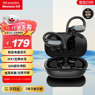 紐曼藍(lán)牙耳機(jī)掛耳式【可水洗】跑步騎行運(yùn)動(dòng)耳機(jī)真無(wú)線 長(zhǎng)續(xù)航入耳式雙耳麥通話降噪適用蘋果華為小米