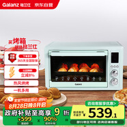 格蘭仕（Galanz）空氣炸烤箱家用烤箱電烤箱32L不沾內膽精準控溫熱風(fēng)烘烤360°旋轉烤叉H12G
