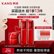 韓束紅蠻腰精華霜50g抗皺緊致補(bǔ)水保濕乳液面霜護(hù)膚化妝品生日禮物女