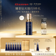 肌膚之鑰(CPB)鉆光夜乳125ml彈嫩煥白生日禮物送女友