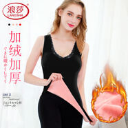 浪莎保暖背心女士加絨加厚秋冬季大碼無痕打底衫緊身美體秋衣上衣