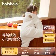 巴拉巴拉童裝嬰兒連體衣秋冬寶寶外出抱衣哈衣爬服珊瑚絨男童女童嬰童衣服 貝殼卡 90cm