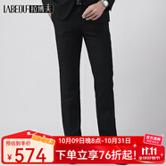 拉博夫商務休閑寬松西裝褲 春夏羊毛正裝西褲男 直筒免燙行政辦公西服褲 黑色【精細綿羊毛】 32