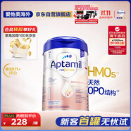 愛他美（Aptamil）德國白金版HMO 嬰兒配方奶粉1段 (0-6個月) 800g 德愛白金