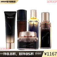 貝曼姿【官方】黑金煥顏?zhàn)o(hù)膚單品 潔面 水 乳 精華 霜實(shí)體 黑金五件套洗面奶黑金水黑金精華黑金乳液黑金面霜