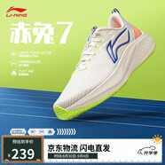 李寧赤兔7丨跑步鞋網(wǎng)面透氣男鞋中考體測跳繩競速運動鞋ARPU003