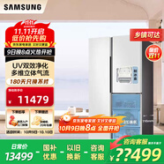 三星（SAMSUNG）AI神冰箱5系641升對開三門電冰箱 干濕分儲凈味除菌制冰 風(fēng)冷無霜 一級節(jié)能變頻能效大容量家用白 【AI神冰箱5系丨RS63DG55P8CWSC】