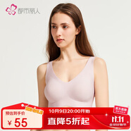 都市麗人內(nèi)衣女無尺碼文胸運(yùn)動背心抗菌無痕薄款無鋼圈聚攏光面胸罩2B360U