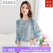 ZXEGI流行牛仔藍真絲襯衫女圓領(lǐng)七分袖春夏新款寬松印花100%桑蠶絲上衣 牛仔藍 2XL