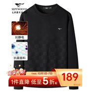 七匹狼長(cháng)袖T恤男士衛衣秋季7A抗菌抗靜電印花圓領(lǐng)套頭打底上衣休閑男裝 001(黑色)-7A抑菌抗靜電3918款 4XL (190)