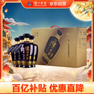 瀘州老窖 藍(lán)花瓷頭曲 濃香型白酒 52度 500ml *4瓶 整箱裝