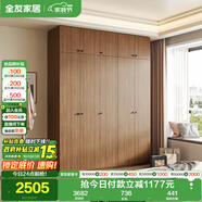 全友家居成品大衣柜頂柜組合新中式臥室家用衣櫥衣服儲物收納柜掛衣柜