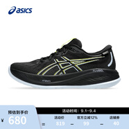亞瑟士（asics）跑步鞋男鞋緩震運(yùn)動(dòng)鞋回彈耐磨透氣跑鞋 GEL-CUMULUS 26 GTX 黑色/黑色 42