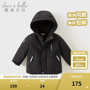 戴維貝拉（DAVE＆BELLA）加厚保暖連帽女童棉服男童棉衣外套兒童冬裝幼兒小童冬天外出棉襖 碳黑色DB16285-A 110 cm（建議身高100-110cm）